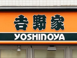 【今週末のキャンペーン情報3選】吉野家牛丼100円引き、セブンおでん10%オフ、くら寿司110円フェア…