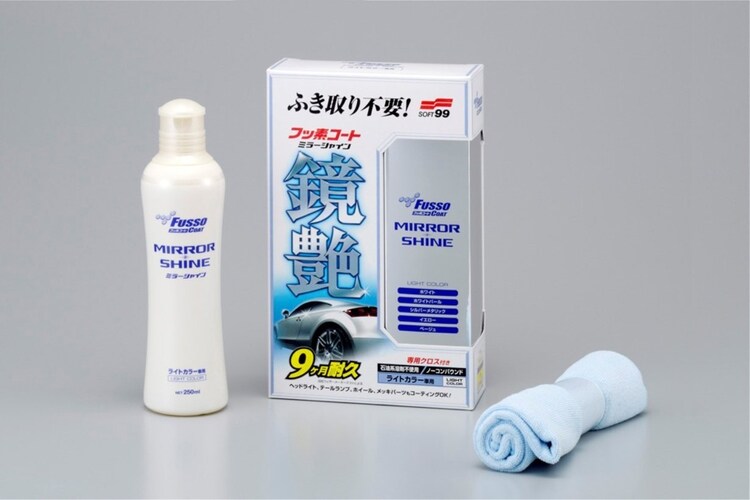 ▼効果が長持ち!本格派コーティング剤