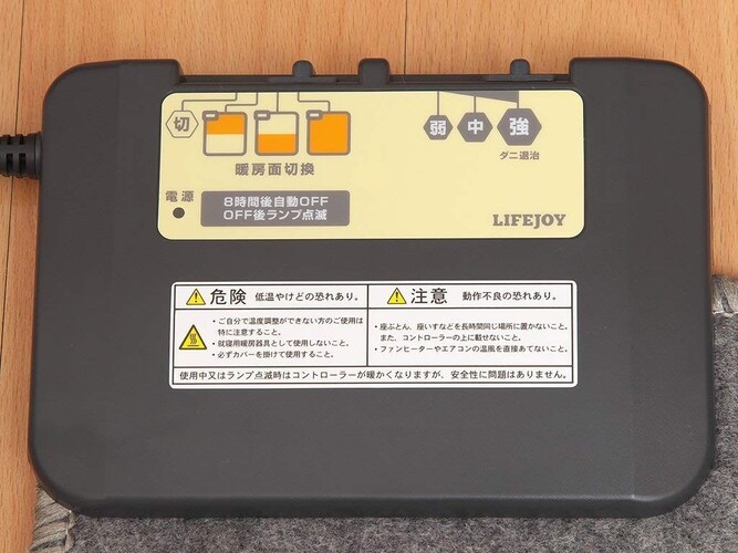 機能|室温に合わせて切り替えができるもので快適に
