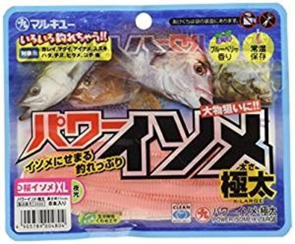 タイプ1|虫エサが苦手な方に、いい香りの付いたパワーイソメ