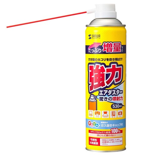付属品|細かい所にも使える「ノズル付き」が便利