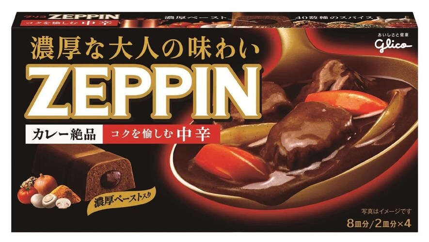 ルーの形状|分量が分かりやすい「固形」少量でも使いやすい「フレーク」
