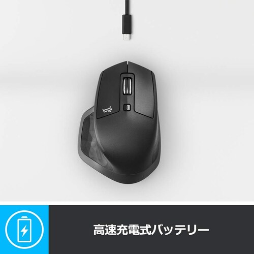 【充電式】電池にかかるコストをカット!