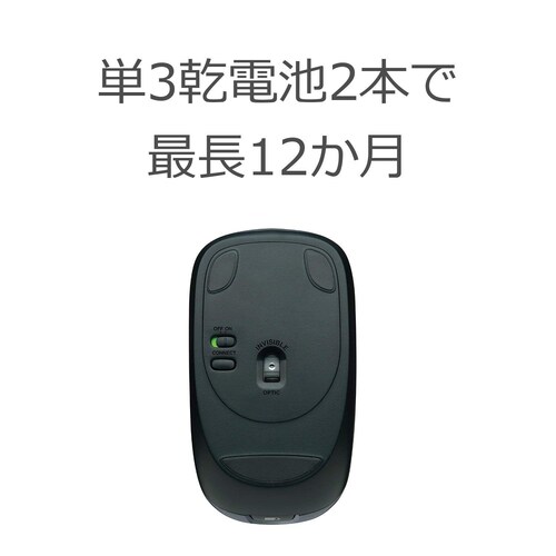 【長時間電池寿命・省電力】電池一本で長時間稼働するなどをチェック