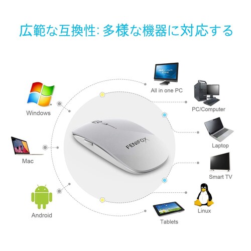 対応端末|androidやipadなどのマウスは使用可能