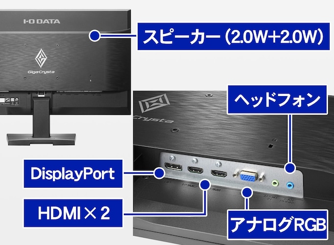 スピーカーの有無|音にこだわりたい人はスピーカー非搭載のものが◎