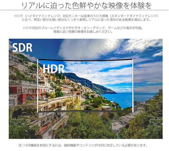 解像度|ゲームや映像には「4K」、仕事用は「フルHD」がおすすめ