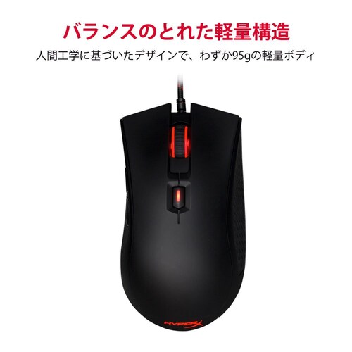 重さ|素早い動きには軽いタイプ、細かい動きには重いタイプを