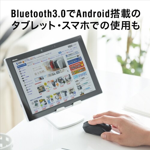 Bluetooth|タブレットなど対応機器が多い