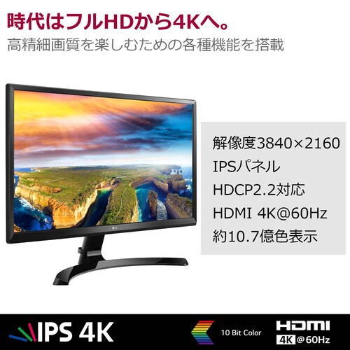 解像度|フルHD、4K以上の高画質モニターをチェック!
