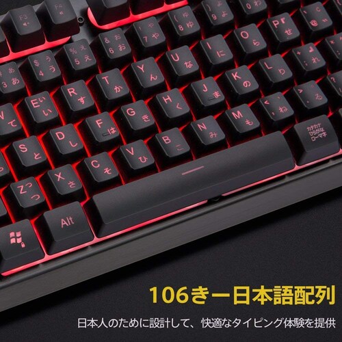 年 ゲーミングキーボードおすすめ人気ランキング16選 選び方を徹底解説 片手用も紹介 Best One ベストワン