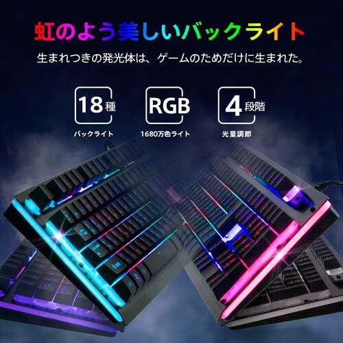 バックライト付きで浮かび上がる文字は暗所でのプレイに大活躍!