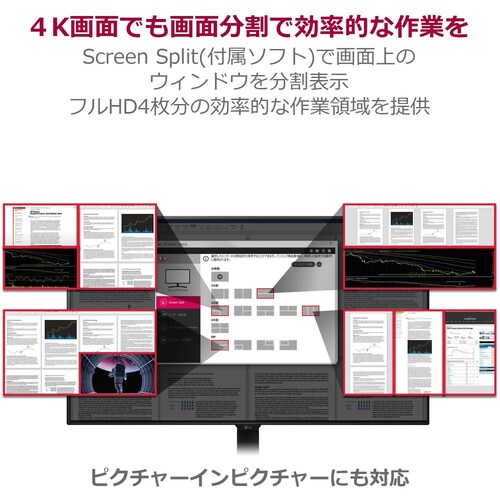 メリット|解像度が良く、作業が広々できる