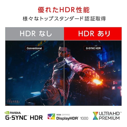 HDR機能があればより綺麗に楽しめる!