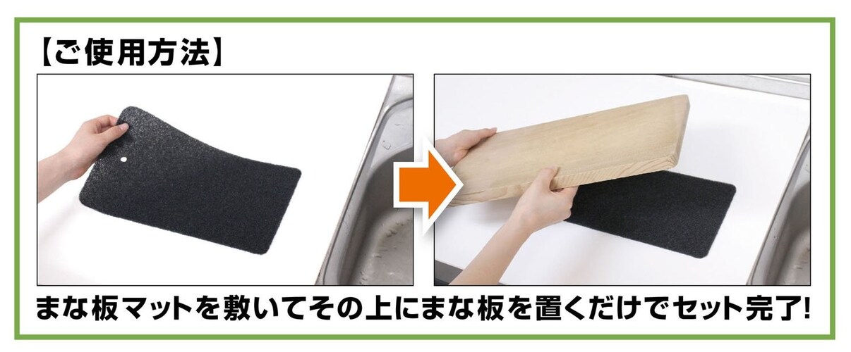 滑り止め|安定感アップでより安全に