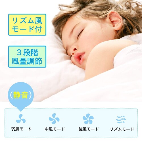 静音機能|音が静かで運転や睡眠を邪魔しない