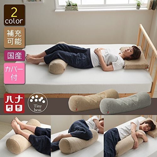 筒型タイプ|ひざ裏に置いたり抱き枕としても