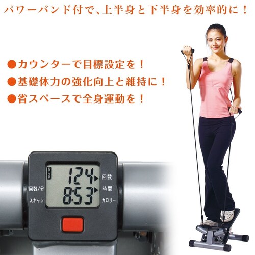 機能性|モチベーションと運動効率アップを図る!