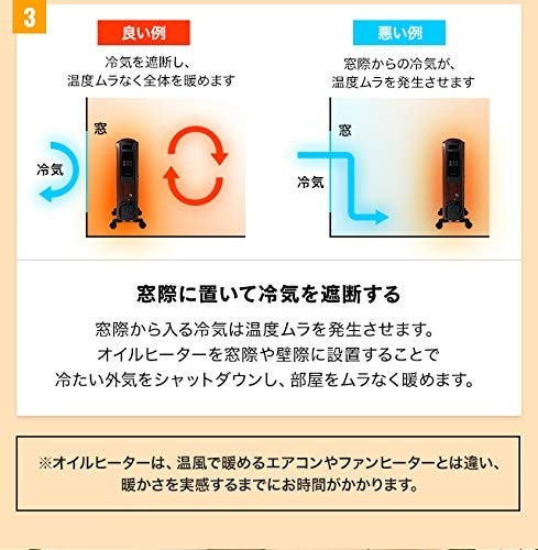 オイルヒーターのおすすめランキング17選 おしゃれ商品や気になる電気代と使い方も紹介 Best One ベストワン