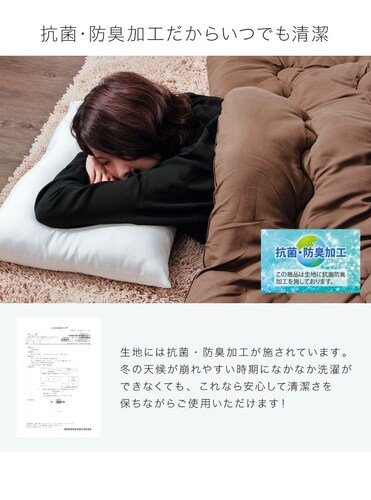 素材|自宅の洗濯機で洗えるものも。抗菌・防臭加工もチェック