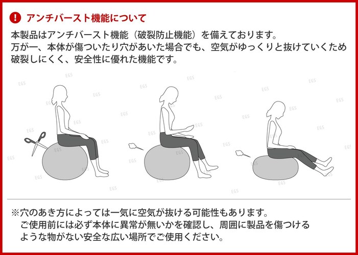 耐久性|破裂の心配を少なくしたノンバーストタイプで安全に