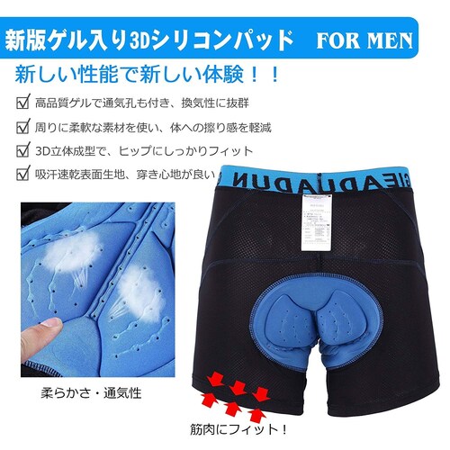 ▼ポリエステル・ポリウレタン|耐久性が魅力!衝撃吸収効果が高いゲル入りも◎
