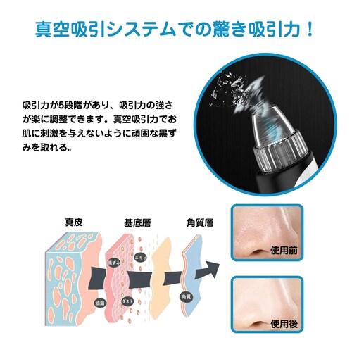30~50kPaくらいの吸引力が使いやすい