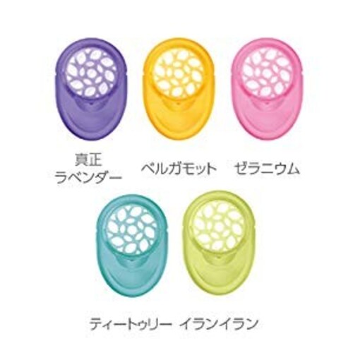 アロマ|好きな香りを楽しめる
