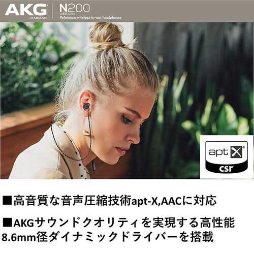 対応コーデック|iPhoneには「AAC対応」が◎