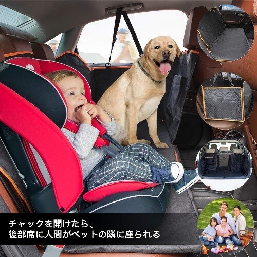 犬用車シートおすすめ人気10選 後部座席をカバーして 安全にドライブ Best One ベストワン