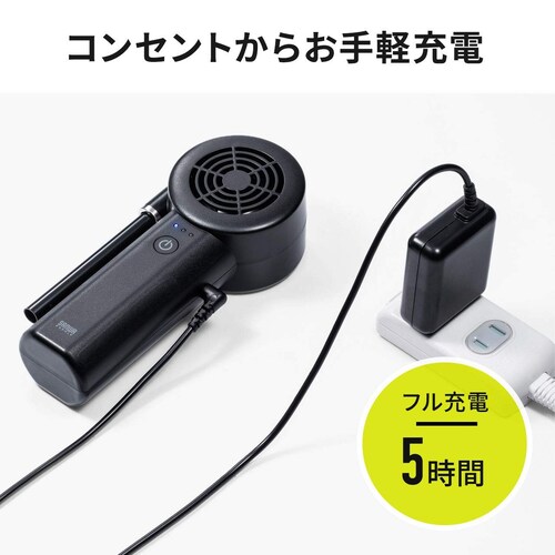 ▼節約に繋がる充電式の電動タイプも人気