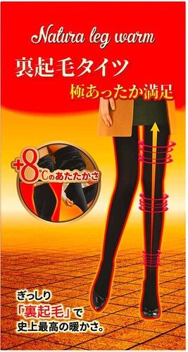 ・裏起毛
