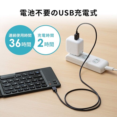電源方式|充電式が主流!バッテリーの稼働時間もチェック!