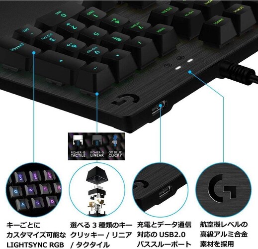 高級キーボードのメリットは?