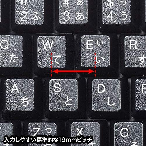 2、キーピッチ|標準サイズでは狭いと感じる方は20mm以上のものを
