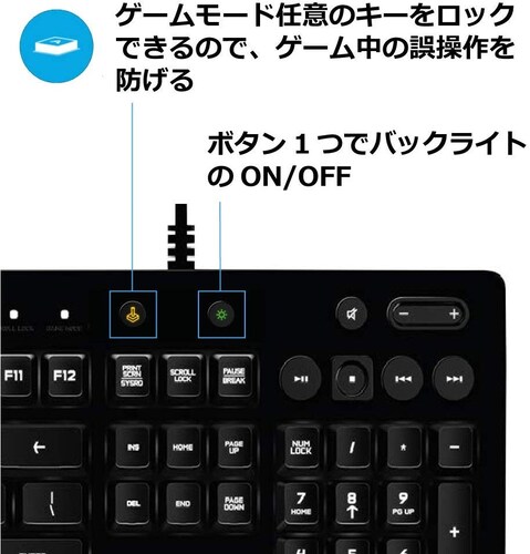 機能|Nキーロールオーバーとアンチゴーストなど有利に進める機能も!