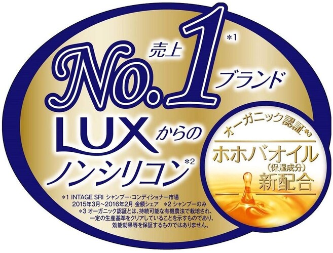 ▼サラサラの髪を目指したい方は「ノンシリコン」がおすすめ