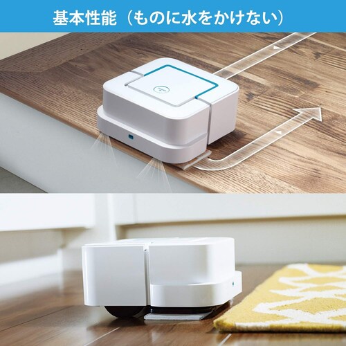 機能|障害物や段差を検知すると便利!