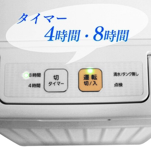 【タイマー】寝ている間に自動で電源OFFに
