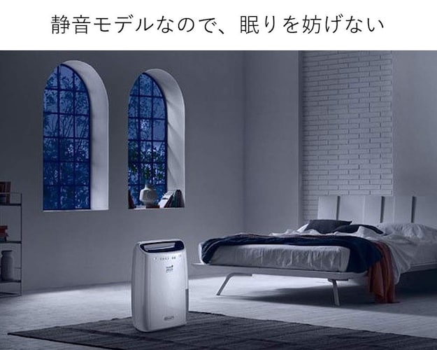 【静音設計】寝ている間も気にならない駆動音