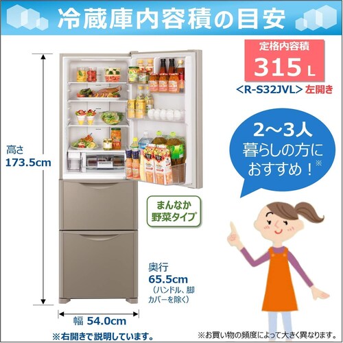 301~400L|予算を抑えつつ容量を確保できる