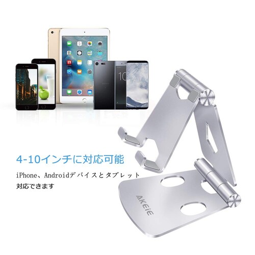 対応サイズ|幅広く使えるものだと機種変しても使い続けられる