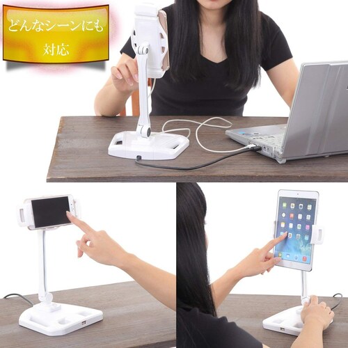 4.USBポート|充電しながらでも快適