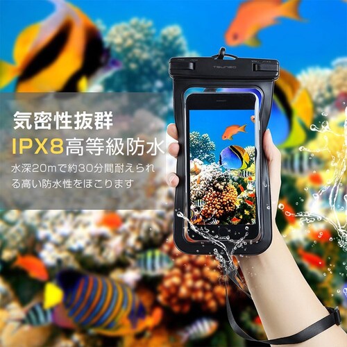 スマホ防水ケースおすすめ人気ランキング選 Ipx8モデル多数紹介 海 プール お風呂に Best One ベストワン