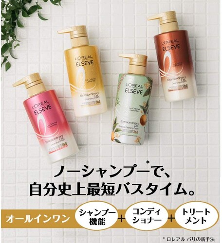 大人気のロレアルノーシャンプーとは?