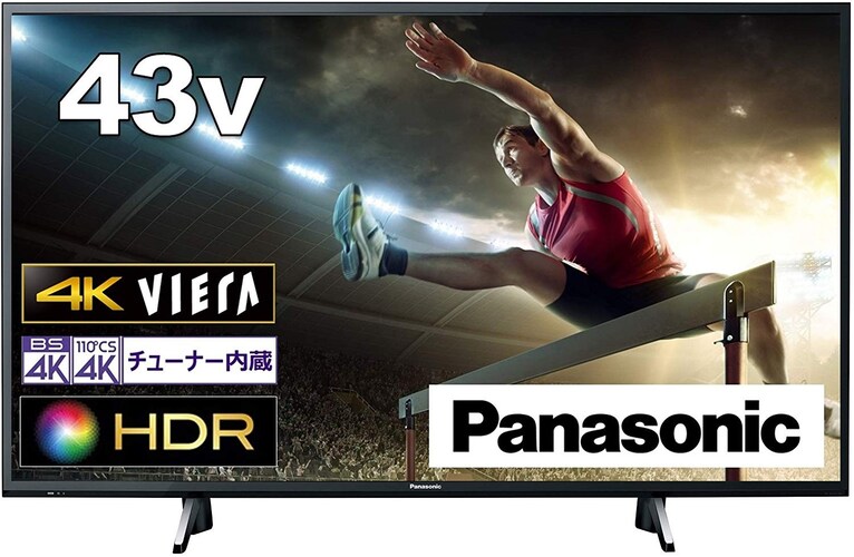 VIERA(ビエラ)