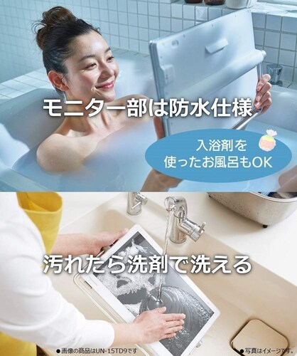 耐水・防水|浴室では「IPX7」、キッチンでは「IPX5」以上を