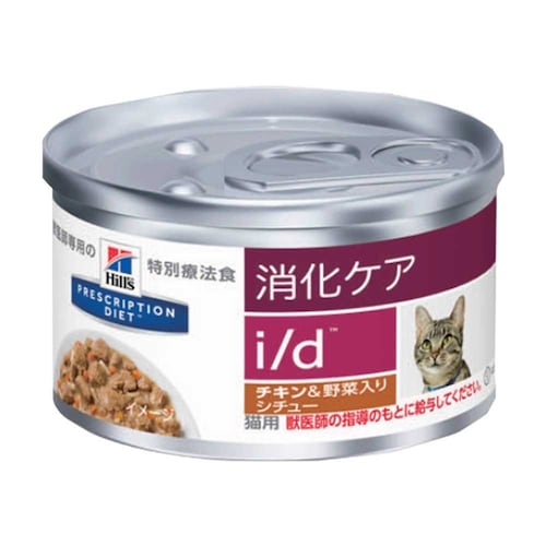 猫缶おすすめランキング12選｜高級缶詰からお得なまとめ買いまで大公開 