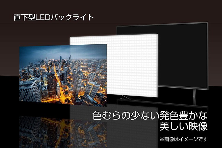 LEDバックライト|リーズナブルなエッジ型、メリハリのある直下型