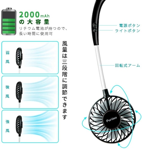 風量調節|使用するシーンや好みに合わせて調整できれば、電池の節約にも